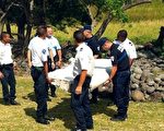2015年8月，馬達加斯加東部650公里處的法屬留尼旺島（Reunion Island）海灘，發現了馬航MH370的一片襟副翼。（YANNICK PITOU/AFP）