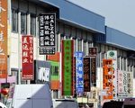 西班牙破获中国非法移民团伙 逮57人