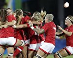 在昨日的里约奥运女子7人橄榄球比赛中，加拿大队为加国再添一枚铜牌，队友在庆祝胜利。（加通社）