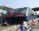 中共喉舌央視、新華社高調報導「空中巴士」巴鐵試驗車進行路面測試後，官媒《環球時報》罕見刊文嗆聲。（網絡截圖）