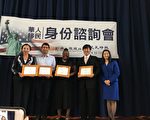 新唐人大紀元移民諮詢會 火熱登場