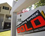 行家們質疑，溫哥華向外國買家徵收15%的土地轉讓稅能否讓溫哥華的房價降下來。（加通社）
