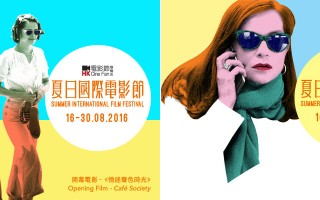 Cine Fan夏日國際電影節開幕 歌舞人生 重溫經典