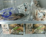 首创全型态销售  石斑鱼美味一次到位