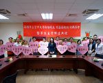 高市空大首位女校長履任 領航邁向幸福