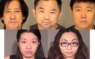 涉嫌組織賣淫人販集團 加州五華裔被捕