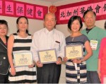 北加州华侨会馆举办2016年养生保健会