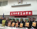 松柏爱心会欢度中秋