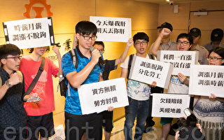抗議資方剝削 台勞團要求賠4.32億