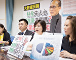 内阁民调跌不停 国民党立委吁全面改组