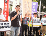 抗議政院偷渡服貿 台民團籲聯席審查