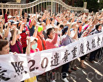 长照2.0全都罩 民进党立委批照护不足
