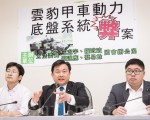 台雲豹弊案無法解約 綠委質疑軍方坦護