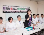醫事人力不納評鑑 台醫團體批本末倒置