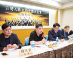 民調：近七成台人不信任中共