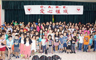 休斯顿华人爱心组织捐助一千包学习用品给Park Place 小学