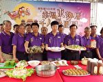 东势乡庆中秋 千人园游尝美食