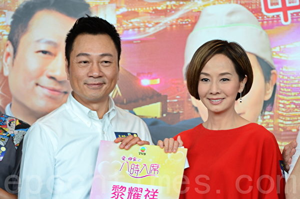 毛舜筠、黎耀祥、郭少芸 毛舜筠、黎耀祥、郭少芸
