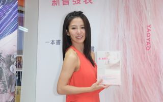 郭书瑶《爱＆无限大》新书发表会于2016年9月14日在台北举行。（黄宗茂／大纪元）