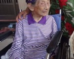 鲁凯人瑞彭玉梅辞世 享寿115岁