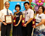 高市表揚優良教師 陳菊感謝無私奉獻