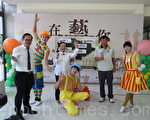 在嘉藝見你  邀請社區居民共襄盛舉