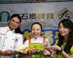 张花冠化身大厨 料理美味杏鲍菇