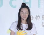 陳怡蓉於2016年9月23日在台北出席伊甸基金會《無障礙生活節》記者會。（黃宗茂／大紀元）