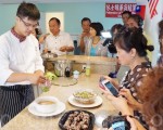 台湾主厨示范经典美食家常烹饪  获观众热赞