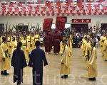 9月25日，第35届祭孔大典在苗必达的侨教中心举行。（梁博／大纪元）