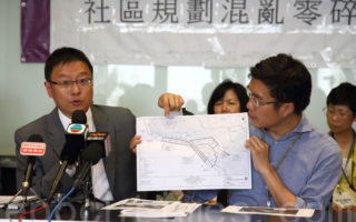 香港議員促否決利南道住宅項目