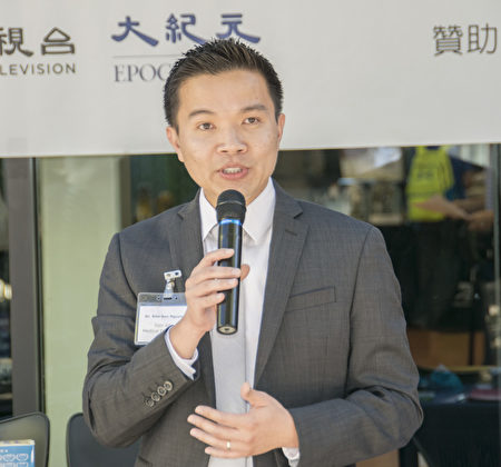 新唐人健康巡展硅谷开幕 引领关爱肺健康 新唐人健康巡展硅谷开幕 引领关爱肺健康
