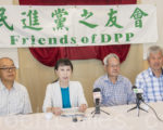 建党30周年 旧金山湾区民进党10月1日党庆