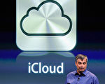 iCloud是蘋果公司所提供的雲存儲和雲計算服務，初始空間有5GB，可以擴展。用戶能在iCloud中存儲音樂、照片、App、聯繫人和日曆等，並將無線推送到用戶所有支持iCloud同步的設備上。（Kevork Djansezian/Getty Images)