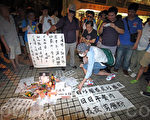樹根不寂寞 網民再賀王國興落選