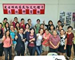 民俗文化种子教师研习收获丰