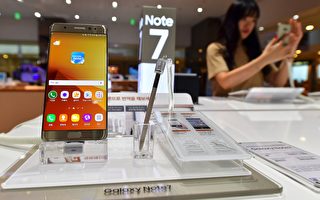 美国的三星Galaxy Note7手机用户，本周三（21日）开始可以更换新手机。(JUNG YEON-JE/AFP/Getty Images)