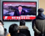 朝鲜通过大陆购核武材料 专家支招遏阻