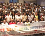 桃园家扶颁发奖助学金 助逆势大专生圆梦