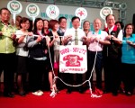 桃园市首创“邻里守护网”守护家庭照顾者