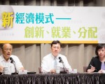 新南向优势 台湾人诚恳热情 外劳薪资高