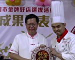 2016金牌好店出爐 桃園市府祭出優惠