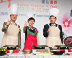 台中秋夯韩式烤肉 八色猪配香蕉甜点