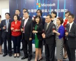 台湾微软入新厝 办公室融合云端科技