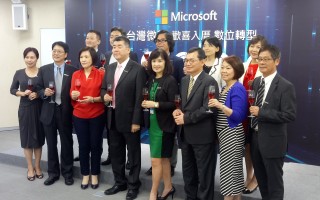 台灣微軟入新厝 辦公室融合雲端科技