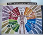 反毒宣導展 將毒品趕出新竹市