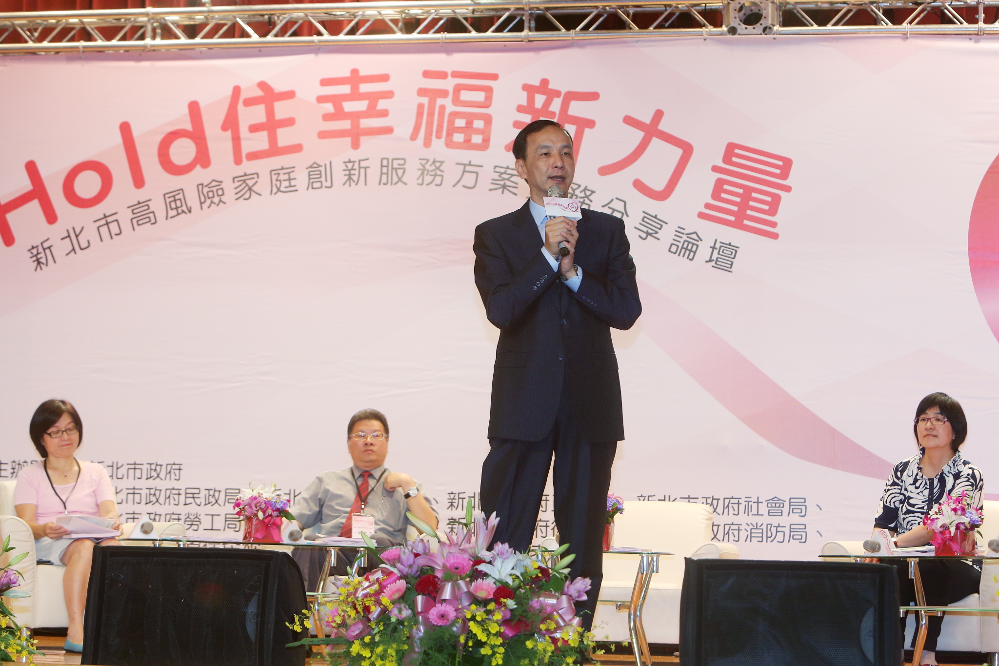 辅导高风险家庭新北市有效率87 大纪元