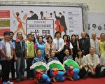 桃園傑出演藝團隊成果展演