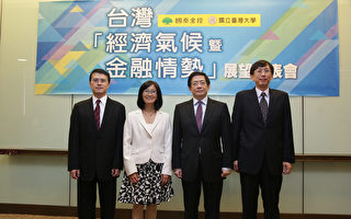 台景气复苏缓慢 国泰金：明年GDP增1.2%