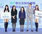 渣打理享贷上市信贷额度最高300万元